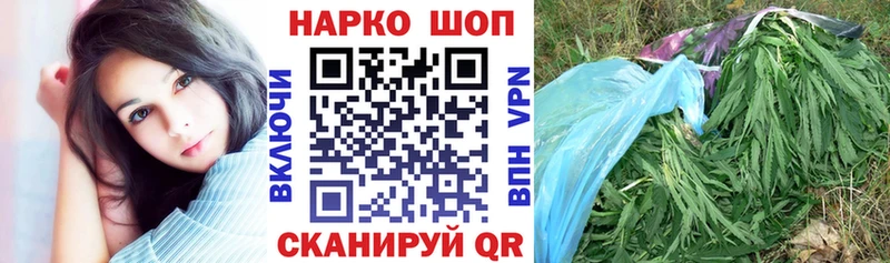 Все наркотики Агидель A-PVP  Мефедрон  ГАШ  Канабис 