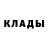 Метадон кристалл Polly Ryan