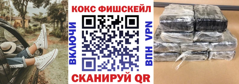 сколько стоит  Агидель  MEGA tor  площадка официальный сайт  Кокаин Fish Scale 