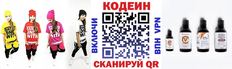 где найти   Агидель  KRAKEN tor  Codein Purple Drank 