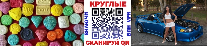Ecstasy Cube  где найти   Агидель 