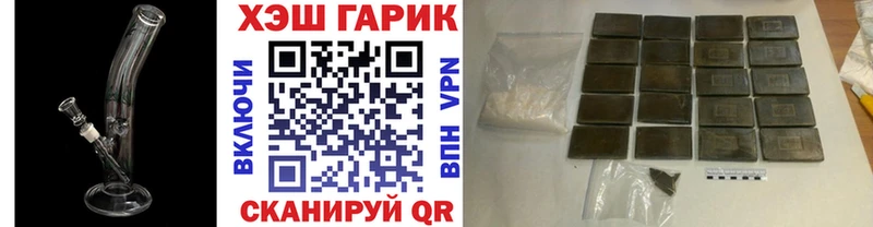 закладка Агидель Гашиш Premium