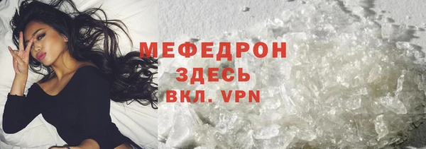 винт Нефтекумск