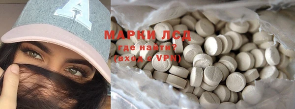 молекула духа Абинск