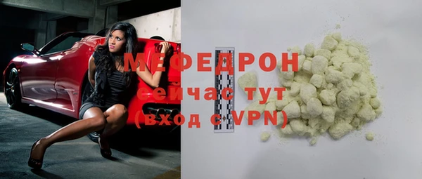 винт Нефтекумск