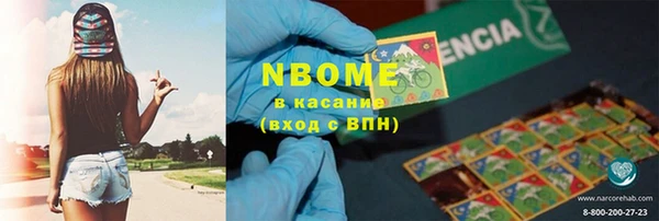 MESCALINE Абаза