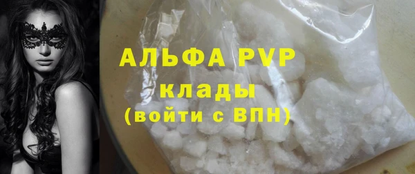 MESCALINE Абаза