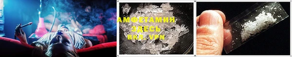 MESCALINE Абаза