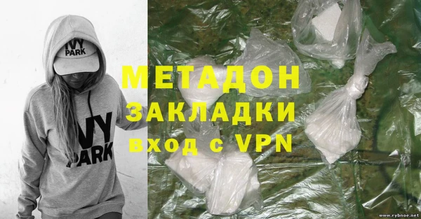 MESCALINE Абаза