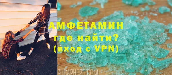 молекула духа Абинск