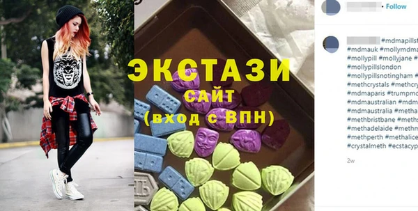 молекула духа Абинск