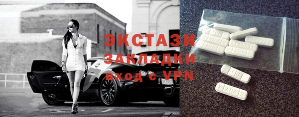 молекула духа Абинск