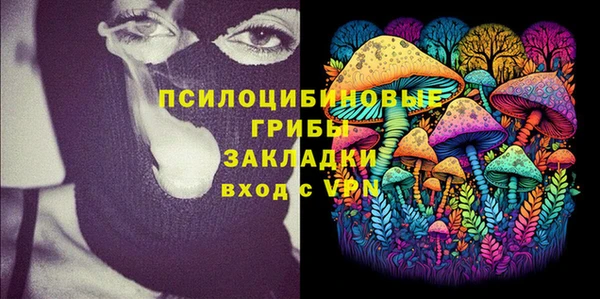 MESCALINE Абаза