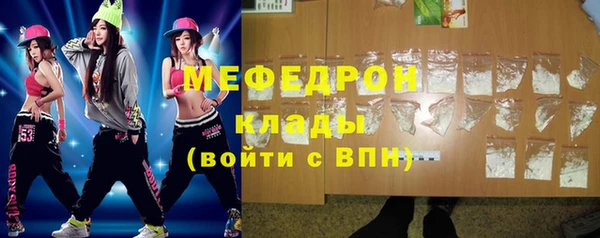 MESCALINE Абаза