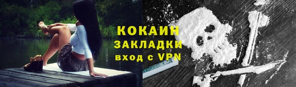 MESCALINE Абаза