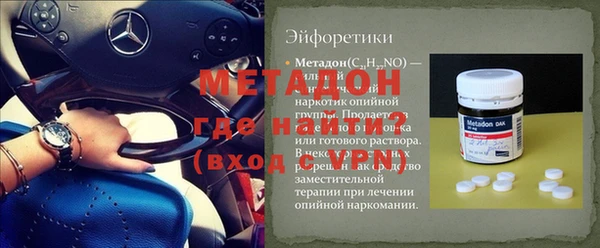 MESCALINE Абаза