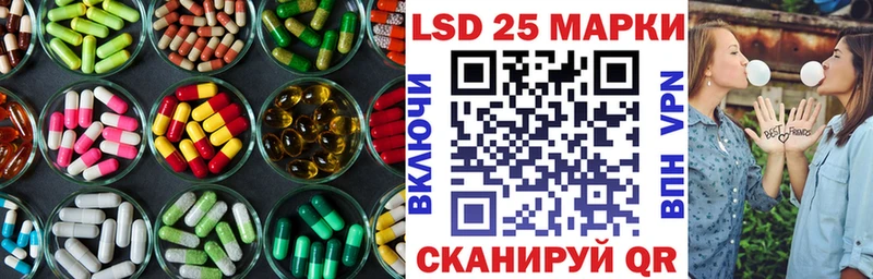 купить наркотики сайты  MEGA онион  Лсд 25 экстази кислота  Агидель 