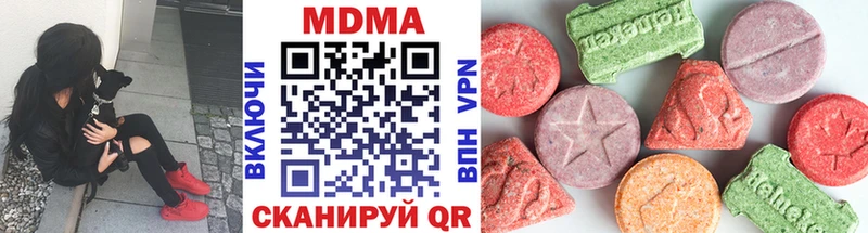 МДМА crystal Агидель
