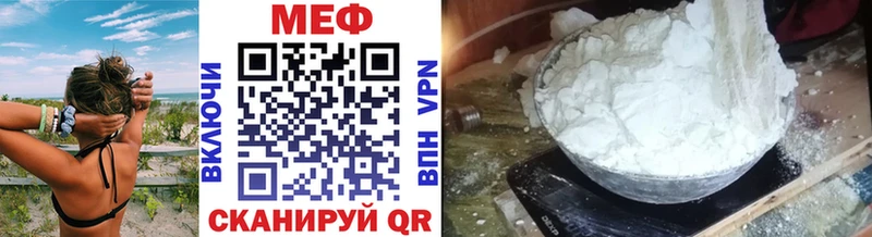 Мефедрон кристаллы Агидель