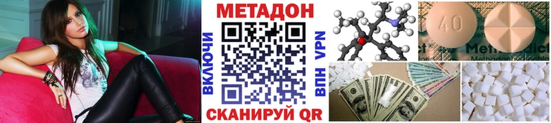 где можно купить наркотик  Агидель  МЕТАДОН белоснежный 