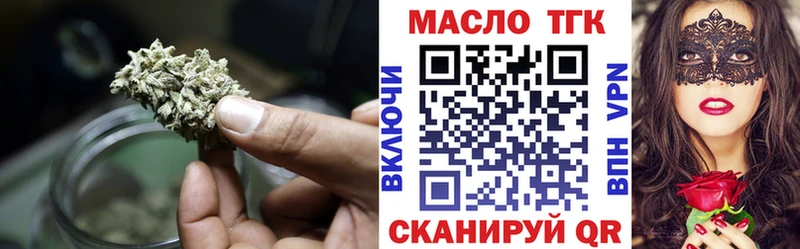 Дистиллят ТГК вейп с тгк Агидель